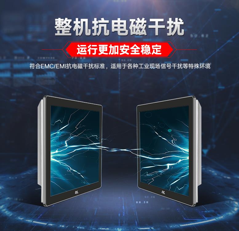 工控一体机如何保证正常运行你知道吗？